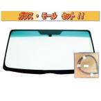 (モールセット) (アッパーモールのみ) アルファード ヴェルファイア ワゴン 20系(NH30) ANH20W ANH25W ATH20W GGH20W GGH25W フロントガラス