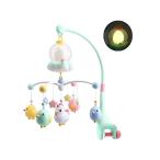 ベッドメリー ベビーベッドおもちゃ 4モードあり360度回転ナイト 寝かしつけ用品 プレゼント 誕生日出産祝い