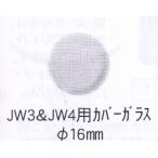 f.- Gin g для стекло JW3 JW4 полки доска 16 мм для утечка ti прозрачный стекло покрытие 