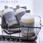 ショッピング柔軟剤 デュランス ソフナー 500ml 柔軟剤 3本セット （DURANCE）