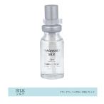 (CARBALINE)オードトワレ(S:10ml)シルク(カルバリン)