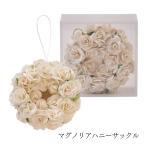 [Sola Flower][ аромат имеется ]sola цветок elegant lease Magno задний мед sakru