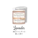 te. Ran s(DURANCE)( ручная работа свеча 180g) лаванда 