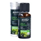 ル・コントワール・アロマ (ブレン�