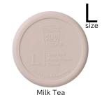 WECK ガラスキャニスター用SILICONE CAP 【Lサイズ】 Milk Tea（１個単位の販売です。） （WITH WECK）