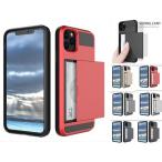 iphone12 ケース ICカード  iPhone13 カード収納  iPhone11 12Pro 13pro MAX おしゃれ  アイフォン11  アイホン12pro ケース アイホン13 13mini 13Promax