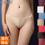 高級感 ショーツ レディース レディースショーツ レース オシャレ セクシー下着 通気性 響かない パンティ パンツ 下着 下着 総レース 20代 30代 40代 50代