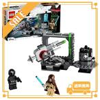 レゴ(LEGO) スター・ウォーズ デス・スター・キャノン 75246