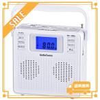 オーム電機 ポータブルCDプレーヤー ステレオCDラジオ ワイドFM ホワイト AudioComm RCR-500Z-W 07-8955 OHM