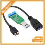 Cablecc USB 3.1 Cable to Motherboard 20pin Header Female Hub Adapter (USB 3.1 to 3.0)