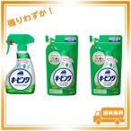 花王 アイロン用キーピング 衣料用のり剤 ハンディスプレー 400ml 1個 * つめかえ用 350ml 2個