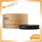 Urth 43mm UV * 偏光(CPL) レンズフィルターキット