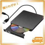 外付CD・DVDドライブ USB3.0/Type Cポー