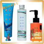BOTCHAN ボッチャン BASIC CARE SET ベーシックケアセット 洗顔&amp;化粧水&amp;乳液 3点セット (botchan)
