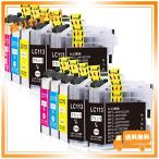 brother用 LC113-4PK ブラザー 互換 イン