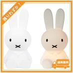 Mr Maria FIRST LIGHT miffy and friends/Miffy USBケーブル充電式 LED コードレス 6段階で調光