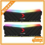 PNY DDR4-4400MHz デスクトップPC用 メモリ XLR8シリーズ 16GB [8GB*2枚] MD16GK2D4440019XRGB MM7311