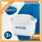 ショッピングブリタ カートリッジ 並行輸入品 BRITA MAXTRA PLUS ブリタマクストラプラス カートリッジ 3個パック