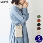 ショッピングお財布ポシェット Kanmi./カンミ All story ポケットポシェット  B23-90  かんみ スマホポシェット 防水 はっ水 お財布ポシェット  日本製