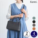 Kanmi./カンミミルフィーユがま口2WAYショルダーバッグB24-95...