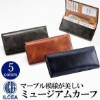 長財布 メンズ ミュージアムカーフ ウォレット ギフト 名入れ 無料 名前入り 長札 ロングウォレット 本革 レザー プレゼント 革 サイフ