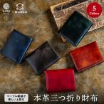 財布 メンズ 三つ折り ミュージアムカーフ 本革 コンパクト プレゼント 男性 名入れ 無料 スノビスト Snobbist