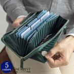 ショッピングセール対象 一目瞭然 マネースルーウォレット メンズ 長財布 ロングウォレット 本革 レザー プレゼント 父の日 Snobbist スノビスト   セール対象