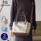 3層収納の旅先ミディトートバッグ  トー