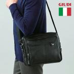 イタリア製ソフトエンボスレザー横型ショルダーバッグ イタリアンレザー 本革 GIUDI ジウディ 送料無料