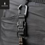 日本正規代理店 HUB CARABINER カラビナ キーホルダー ALPAKA アルパカ ネコポス便出荷