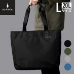 トートバッグ ELEMENTS TOTE Lサイズ ショッピングバッグ 折りたためる エコバッグ 通勤 買い物 旅行 ビジネス ALPAKA/アルパカ