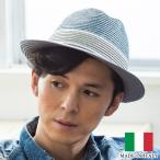 イタリア製 メランジ  ペーパー ハット 中折れ帽 中折れ帽子 メンズ 男性用［bugatti ブガッティ］ panahat  20atu