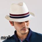 スペイン製 クラッシャブル リボン ペーパー ハット 帽子 折り畳み 日よけ 日除け miralles ミラレス