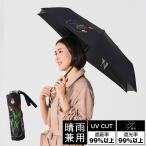 JILL STUART/ジルスチュアート