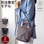 ショッピングオリジナルデザイン russet/ラシットJALオリジナル ダブルフェイスバッグ ショルダーバッグ レディース ポシェット 女性 バッグ 送料無料 母の日おすすめ