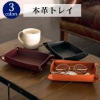  кожа tray кожа tray бардачок натуральная кожа кожа кожа много заказ большой заказ сувенир . индустрия память .. память большой подарок заказ 