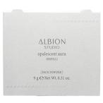 [ почтовая доставка соответствует ] Albion Studio Opal цент o-laLU01 9gre Phil 