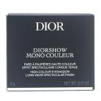 ショッピングバヤ 訳あり【メール便対応】ディオール ディオールショウ モノ クルール 162 ブルー バヤデール 2g