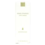 訳あり エスティ ローダー アクア 