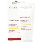 クラランス コンフォート オイル ス