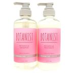 ショッピングボタニスト 訳あり 外装パッケージなし ボタニスト ボタニカルヘアケアセット ダメージケア サクラとチェリーの香り 460ml 460g