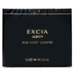 訳あり【メール便対応】アルビオン エクシア アイカラー ヴォロンテ 05 スプランドゥール 6g