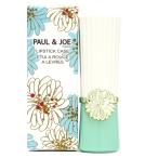  кейс только [ почтовая доставка соответствует ] paul (pole) & Joe губная помада кейс 01