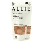  есть перевод [ почтовая доставка соответствует ] Kanebo есть .- Chrono вид TIKKA la- тюнинг UV 03 SHEER BEIGE 40g