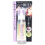  Kao biorebio leather k линзы o ilmi -тактный макияж сбрасывание 120ml