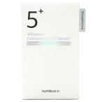 訳あり ナンバーズイン numbuzin 5番 白玉グルタチオンＣ美容液 30ml 使用期限202706〜09 並行輸入品