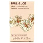  есть перевод [ почтовая доставка соответствует ] paul (pole) & Joe цвет лица brush 05 Old rose 1gre Phil 