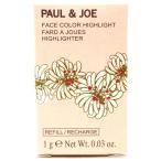  есть перевод [ почтовая доставка соответствует ] paul (pole) & Joe цвет лица высокий свет 01ryunn тигр n ключ ru1gre Phil 