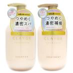  есть перевод CLAYGE Courreges жемчуг автомобиль in шампунь волосы уход комплект 500ml*500ml