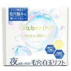  есть перевод сабо Lee no mega Schott ночь для рисовые клецки тугой человек g маска V 32 листов ввод 